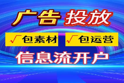 百度竞价广告在旅游行业的应用案例