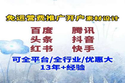 竞价广告开户案例解析：如何选择关键词