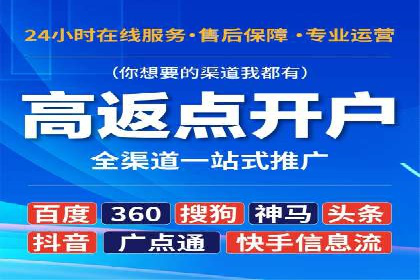 百度推广费用对比，不同地区广告价格