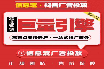 案例分析：竞价SEM托管助力企业转型升级