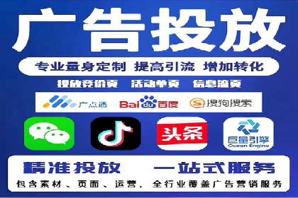 信息流广告代理案例成果展示
