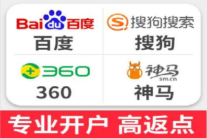 百度竞价账户托管助力企业增长案例